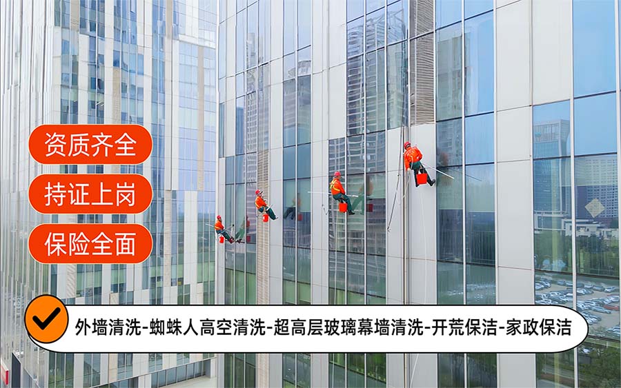 美天保洁·保定站